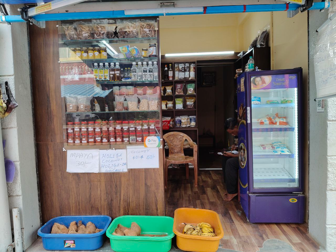 Product Display